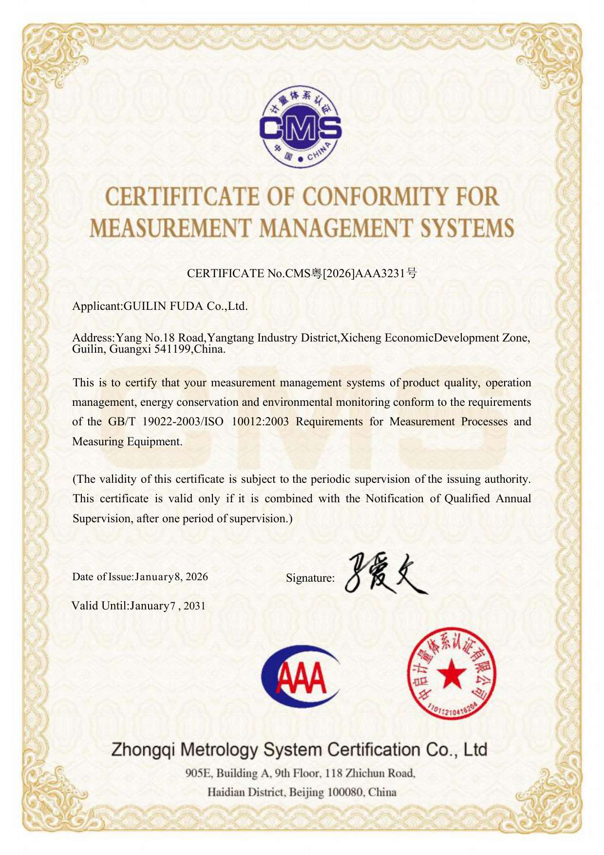 CMS（英文）