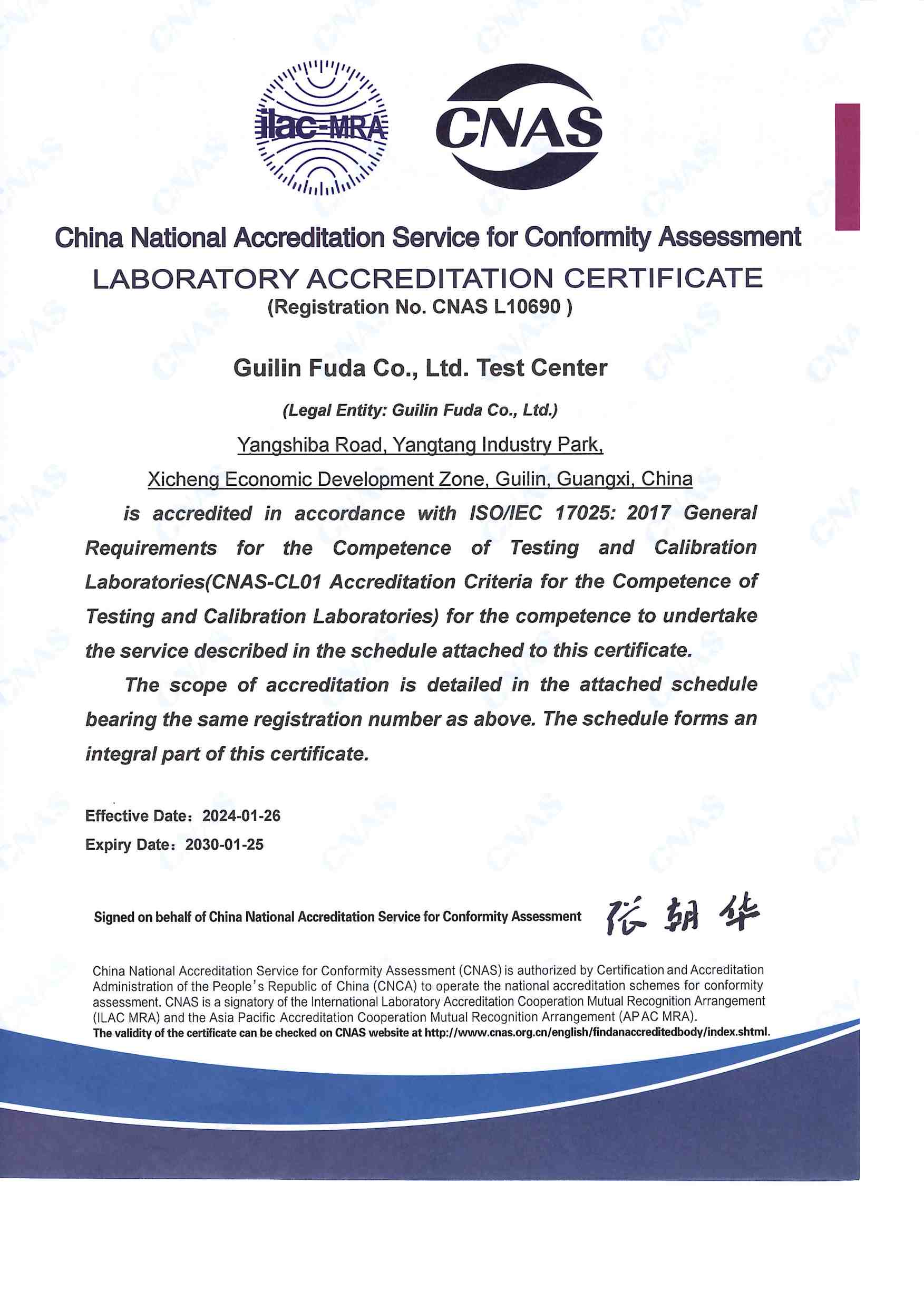 CNAS （英文）
