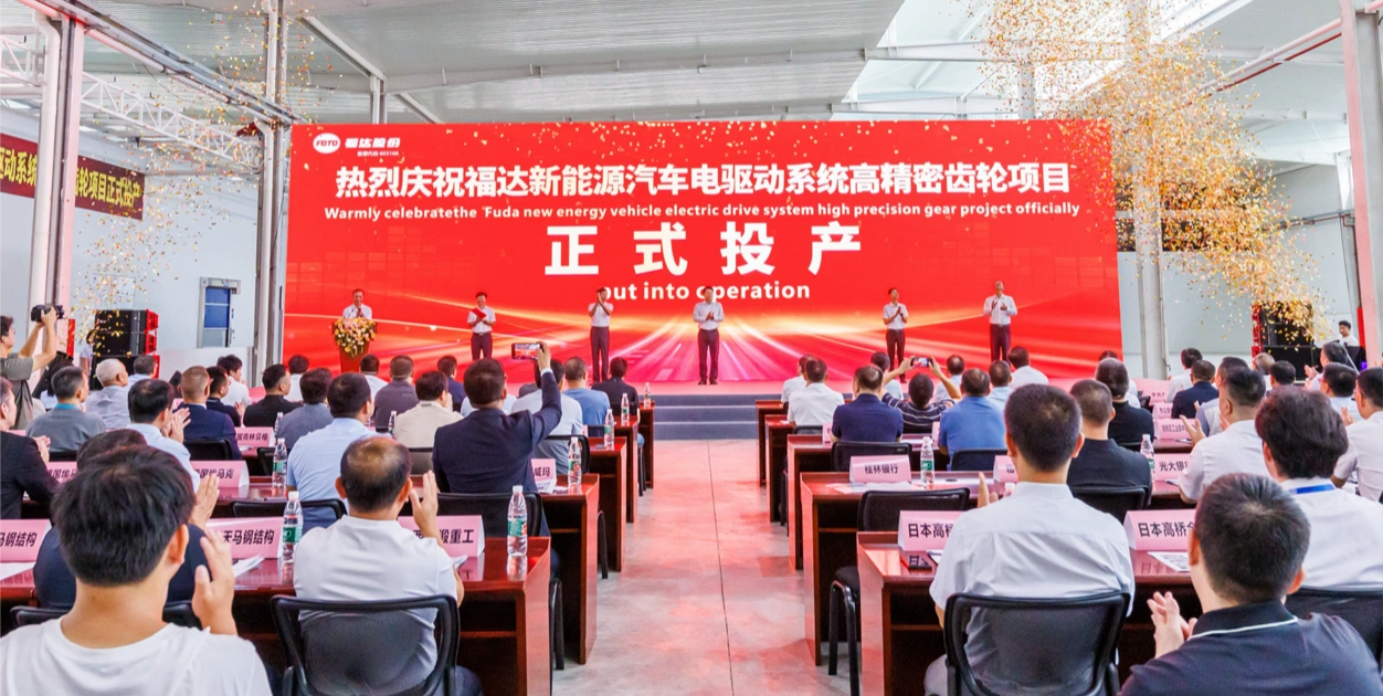 數智管理與新能源轉型