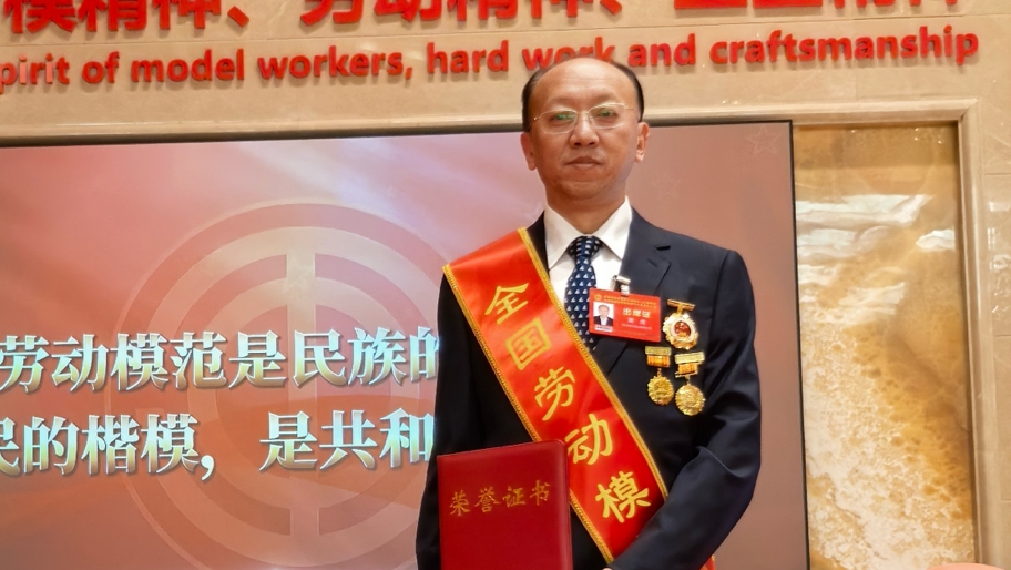 全國勞動模范