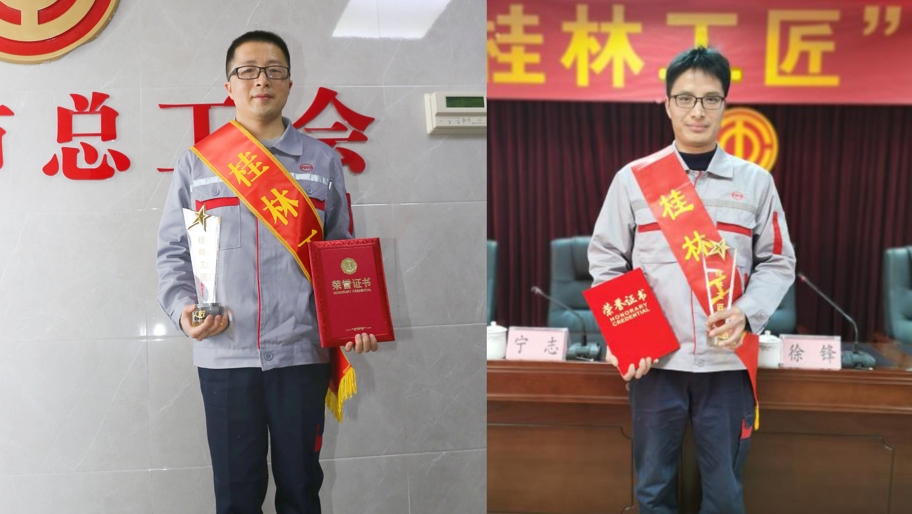 桂林工匠