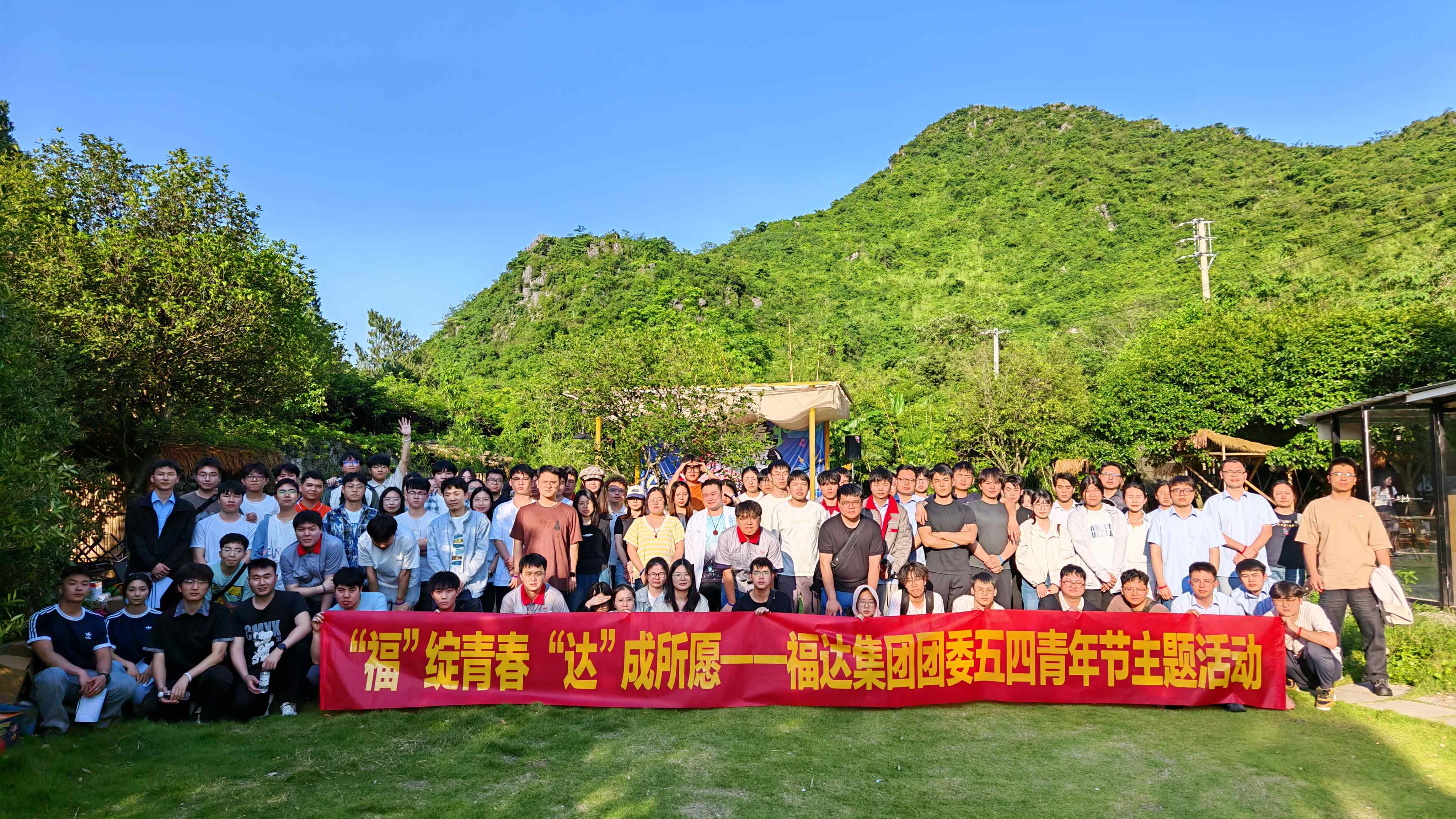 員工風采